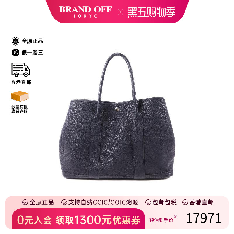 中古Hermes爱马仕手提包