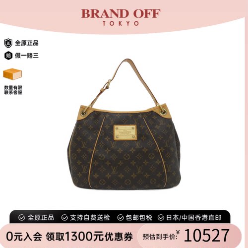 中古LV路易威登单肩包