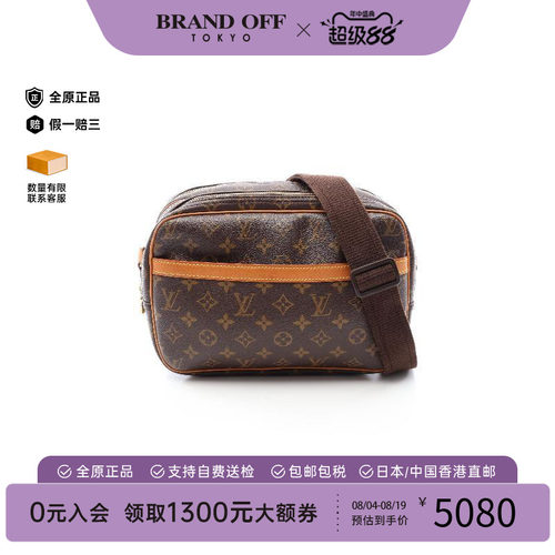 中古LV路易威登斜挎包レディース
