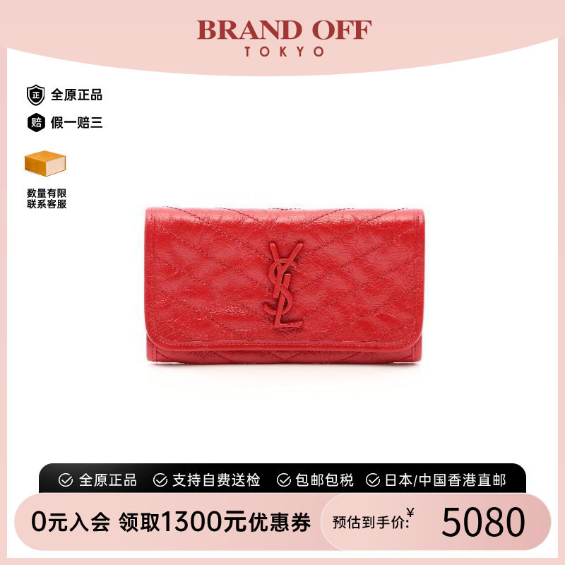 中古YSL圣罗兰长钱包レディース
