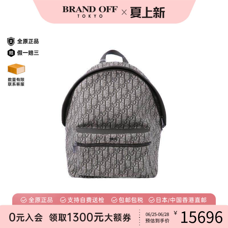 中古Dior迪奥双肩包レディース