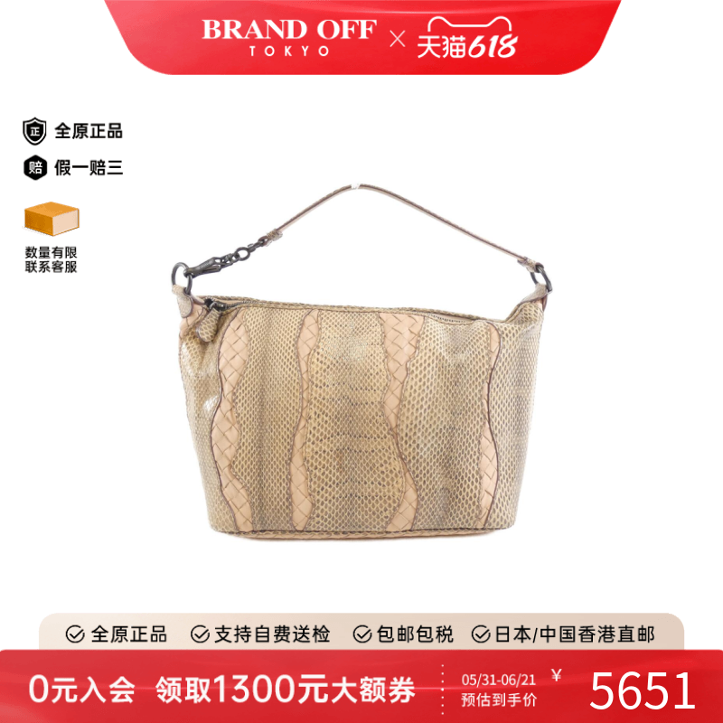 中古Bottega Veneta葆蝶家女包B级9新Hand Bag手提包BRANDOFF正品