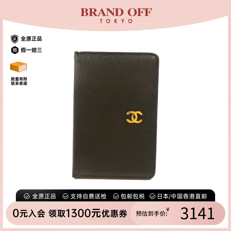 中古Chanel香奈儿卡包