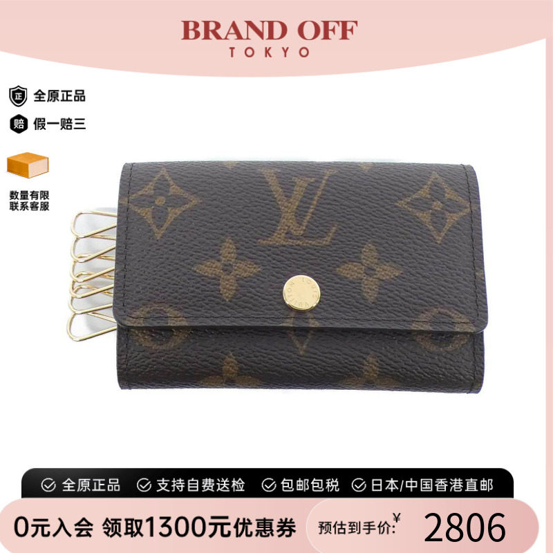 中古LV路易威登A级95新钥匙圈