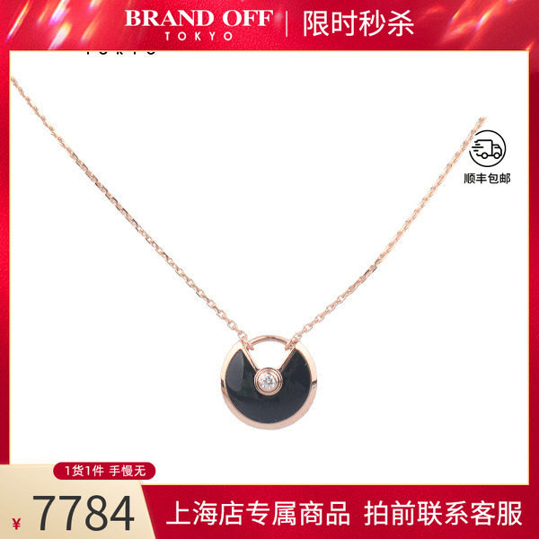 中古Cartier卡地亚项链