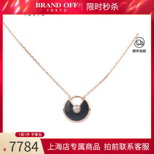 中古Cartier卡地亚项链