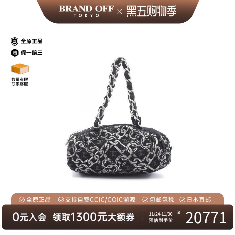 中古Chanel香奈儿手提包