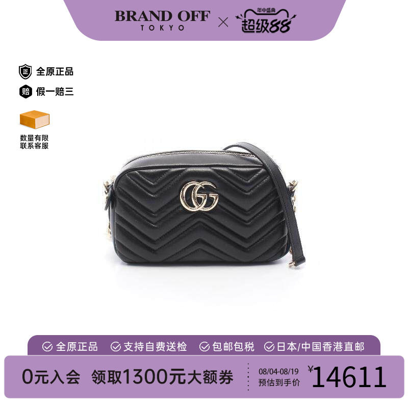 中古Gucci古驰斜挎包レディース