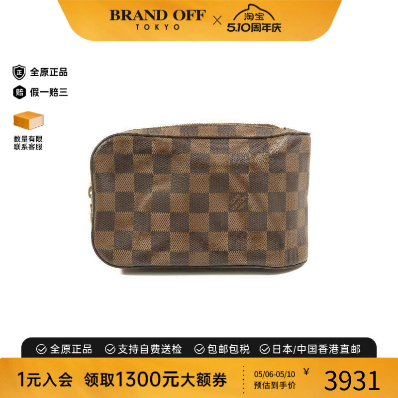 中古LV路易威登男包B级9新body bag随身包涂层/防水帆布腰包棕色