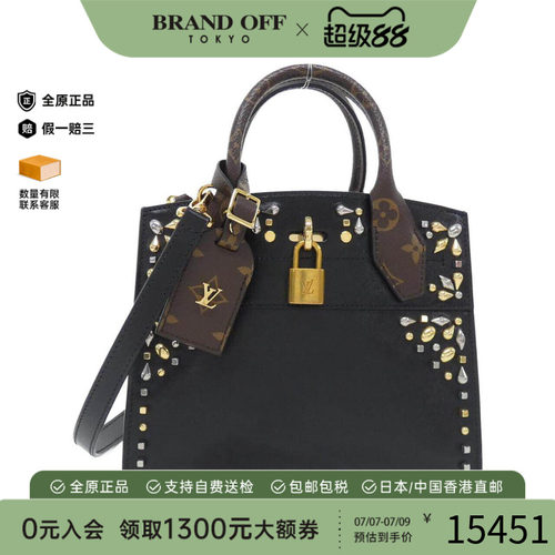 中古LV路易威登女包A级95新