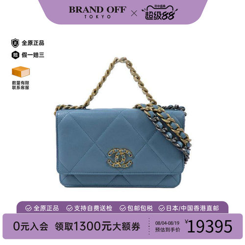 中古Chanel香奈儿斜挎包