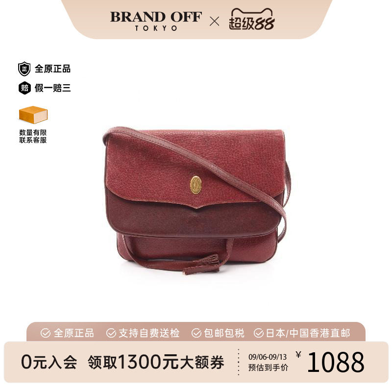 中古Cartier卡地亚斜挎包