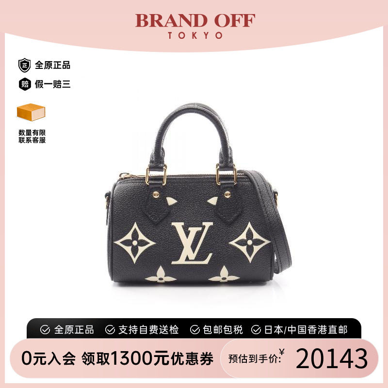 中古LV路易威登斜挎包レディース