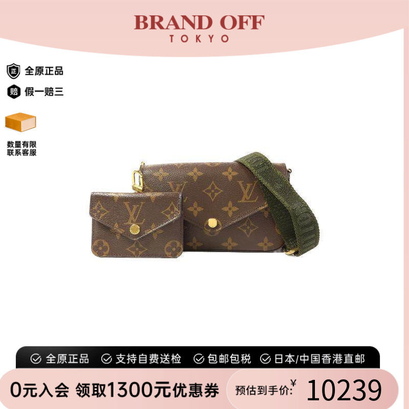 中古LV路易威登斜挎包レディース