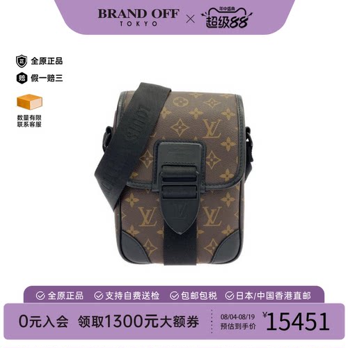 中古LV邮差包老花女包