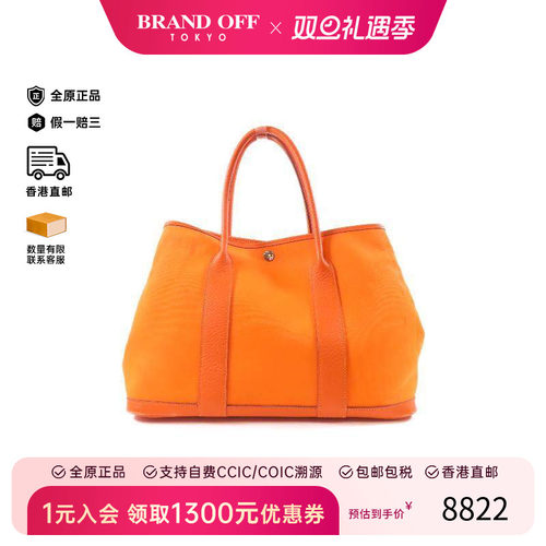 中古Hermes爱马仕托特包