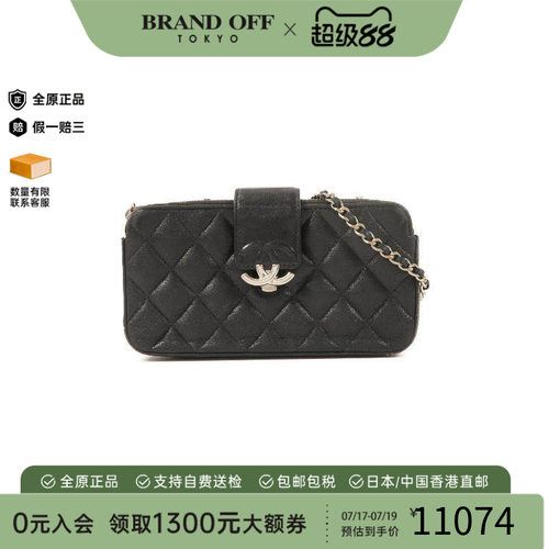 中古Chanel香奈儿斜挎包