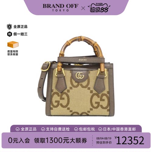 中古GUCCI古驰DIANA戴妃包女包