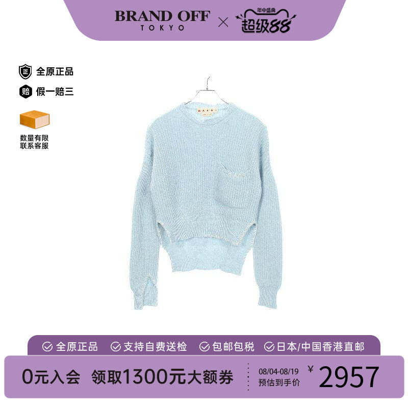 中古Marni玛尼上衣レディース
