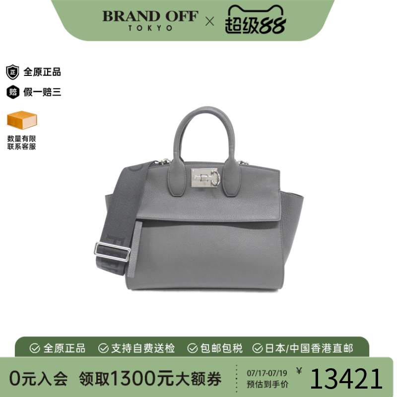 日本中古二奢菲拉格慕女包A级95新THESTUDIO手提斜挎包时尚正品