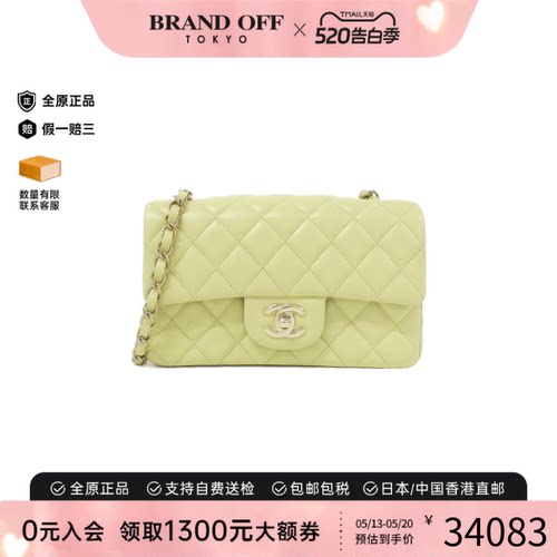 中古CHANEL香奈儿CF斜挎女包