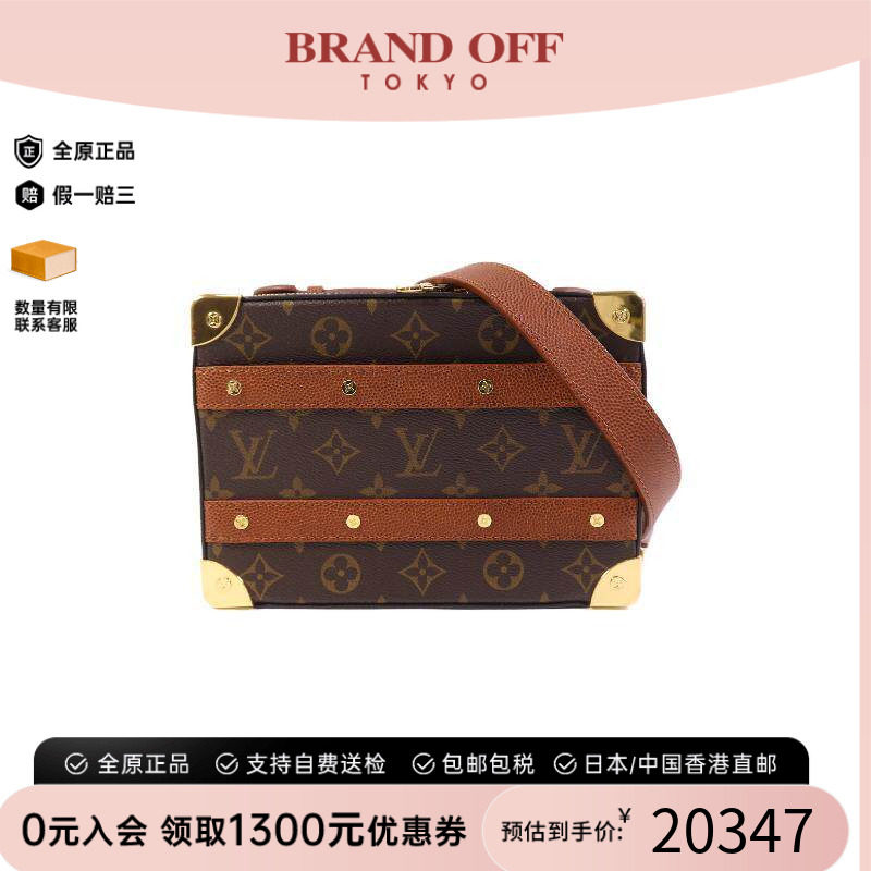 中古LV路易威登斜挎包レディース