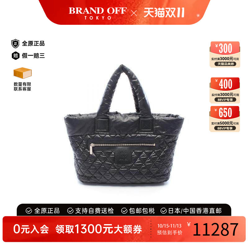中古Chanel香奈儿托特包