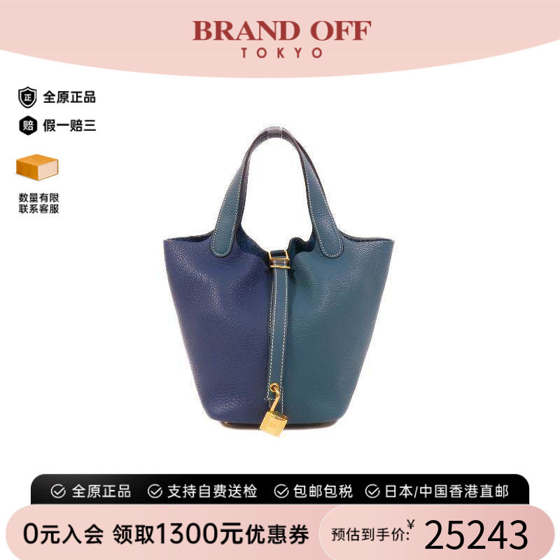 中古Hermes爱马仕托特包