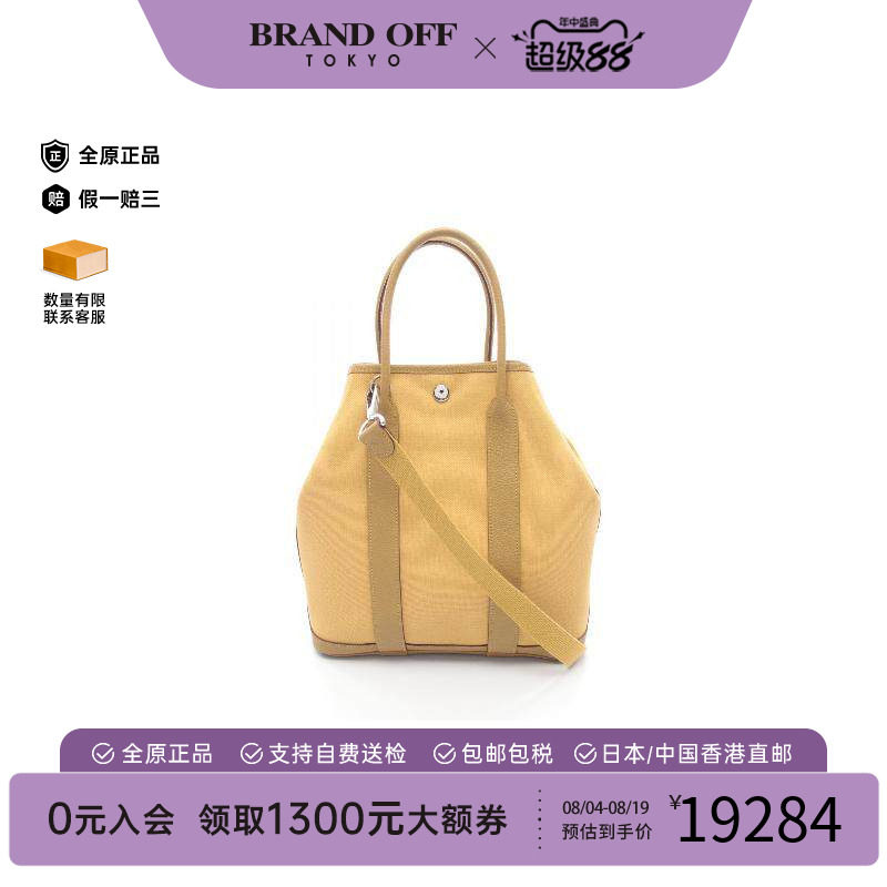 中古Hermes爱马仕斜挎包