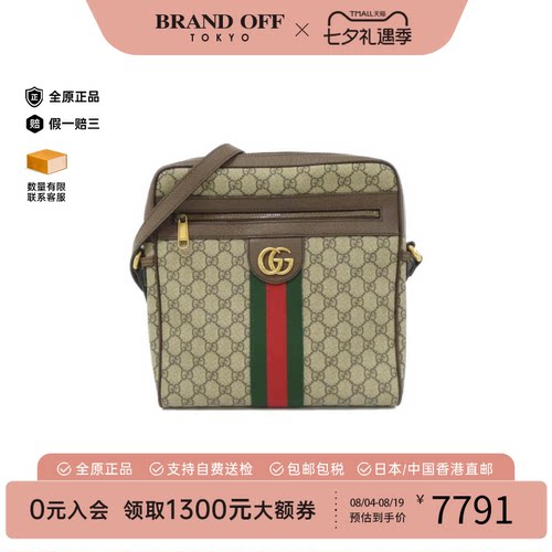 中古GUCCI古驰斜挎包女包