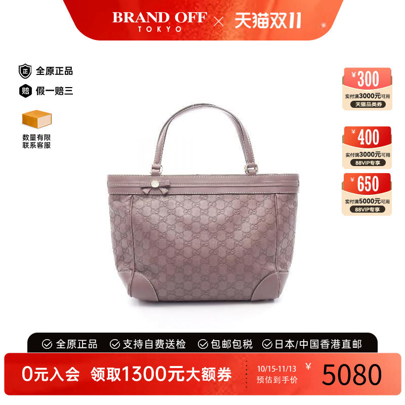 中古-日本进口Gucci古驰托特包