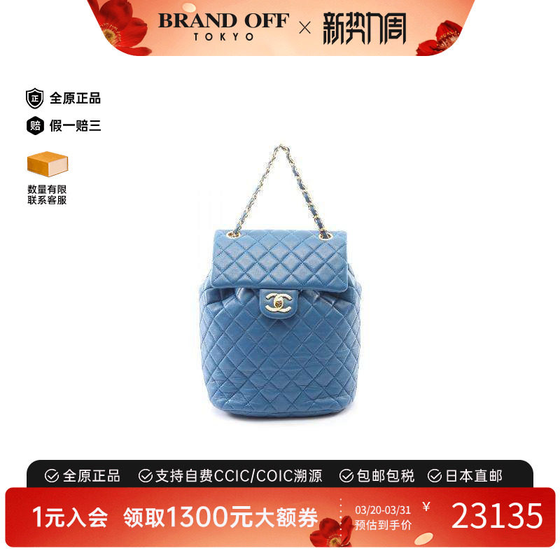 中古Chanel香奈儿女包A级95新Backpack背包羊皮双肩包蓝色