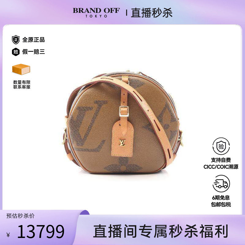中古LV路易威登单肩包レディース