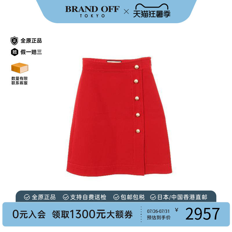 中古Gucci古驰裙子レディース