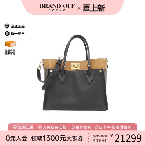 中古LV路易威登斜挎包