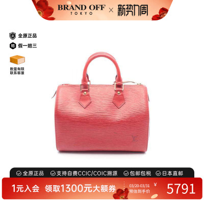 中古LV路易威登手提包レディース