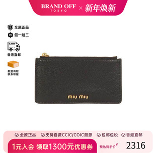中古Miu case卡包牛皮卡包黑色BRANDOFF Miu缪缪女A级95新card