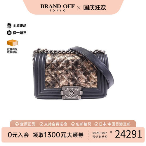 中古Chanel香奈儿斜挎包