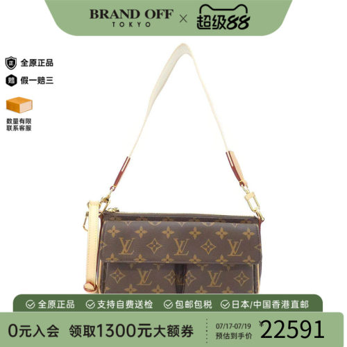 中古LV路易威登女包老花单肩包
