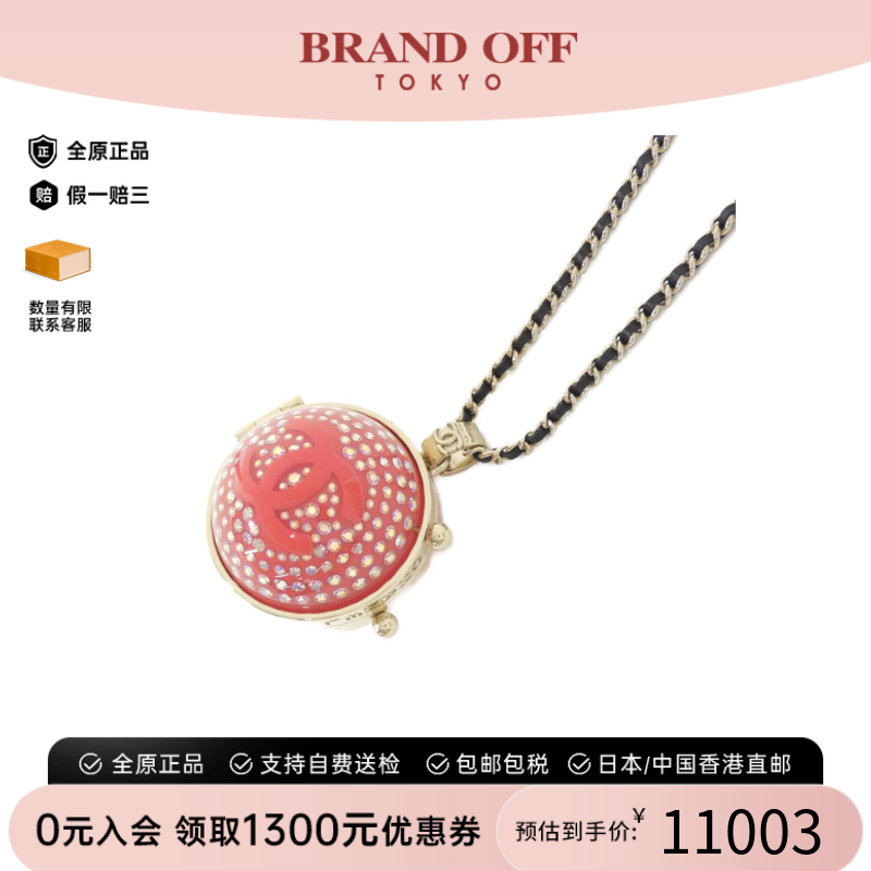 中古CHANEL香奈儿A级95新Chanel AB7380 Necklace项链AB7380双C
