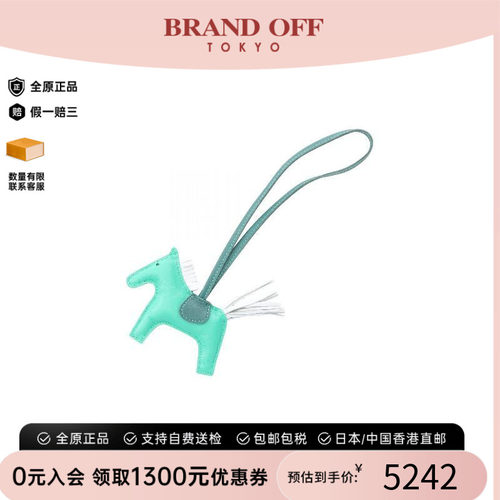 中古Hermes爱马仕其他