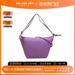 休闲BRANDOFF 中古LOEWE罗意威女包S级99新hammock手提斜挎包时尚