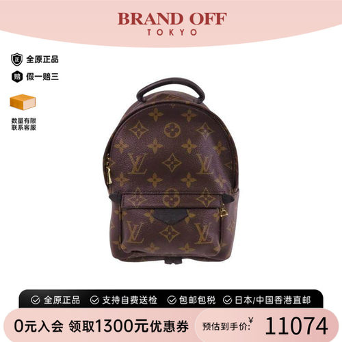 中古LV路易威登斜挎包レディース