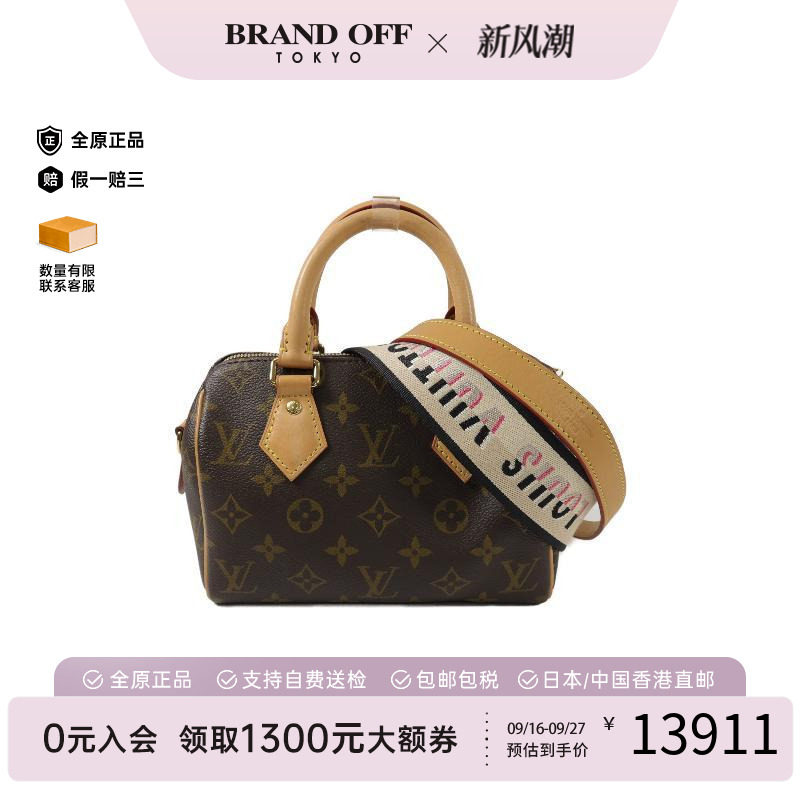 中古LV路易威登斜挎包レディース