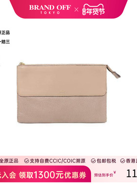 中古Chloe克洛伊女包B级9新Clutch bag手拿包牛皮手拿包灰色 HK