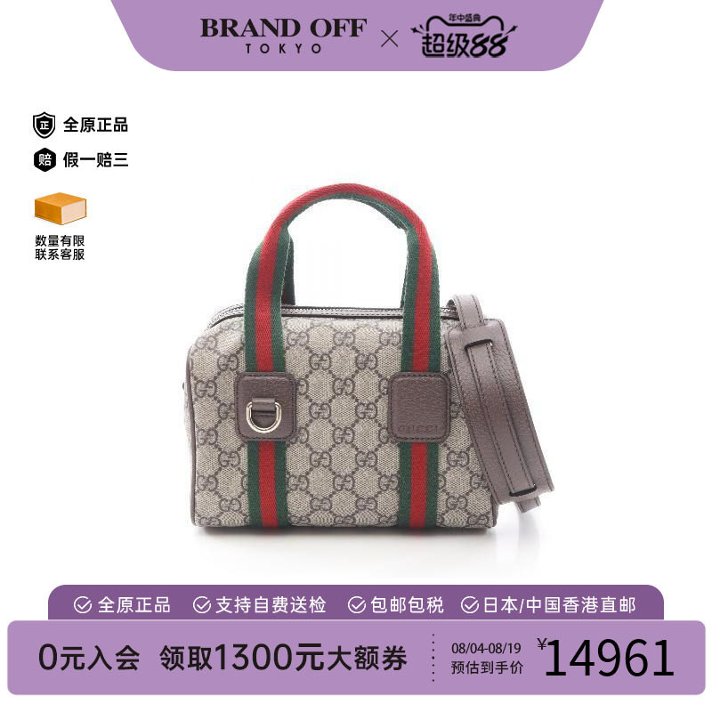中古Gucci古驰斜挎包レディース