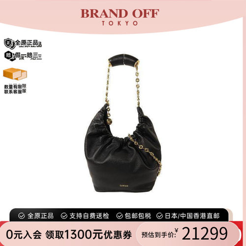 中古Loewe罗意威单肩包
