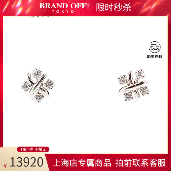 日本中古日本中古二奢「95新」TIFFANY(蒂芙尼)Lynn钻石PT950耳针