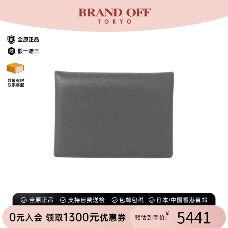 中古Hermes爱马仕A级95新CALVI DUO钱包硬币包雾霾灰卡包正品时尚