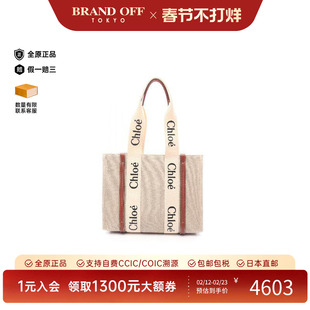 中古Chloe克洛伊女包A级95新tote bag托特包帆布托特包浅褐色